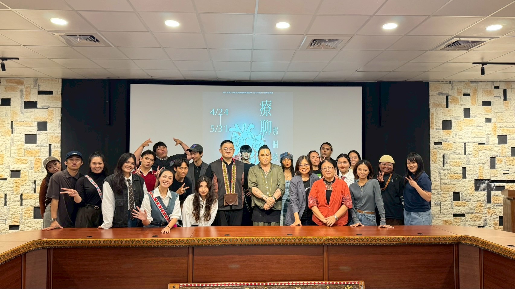 111級畢業製作《療聊那個致己》宣傳記者會